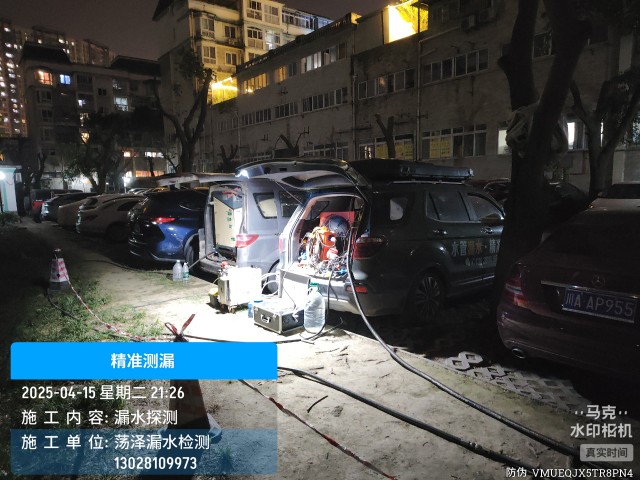 长春高新技术产业开发区消防水管漏水检测维修公司电话